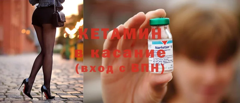 продажа наркотиков  Видное  КЕТАМИН ketamine 