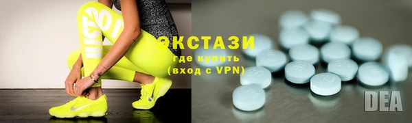 ECSTASY Армянск