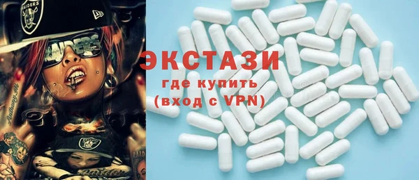 ECSTASY Армянск