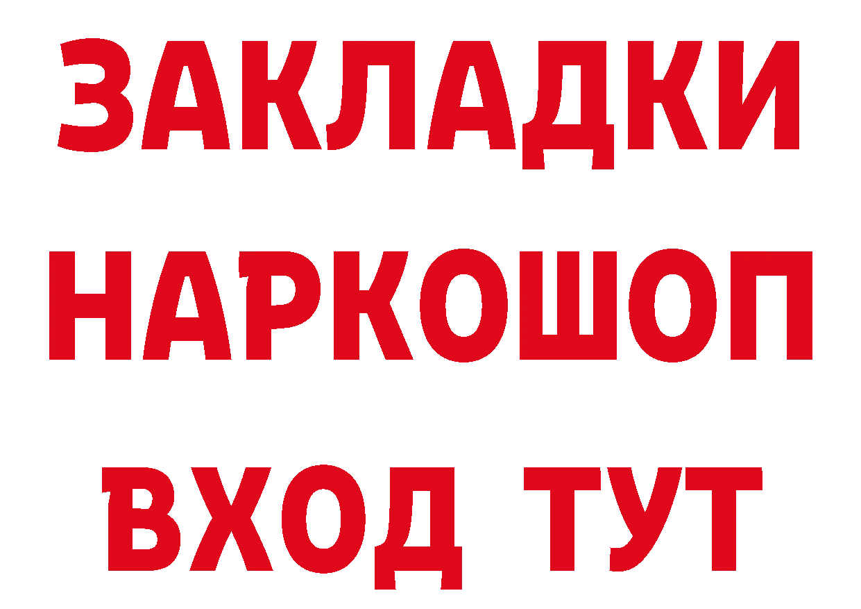 Метадон VHQ рабочий сайт площадка hydra Видное