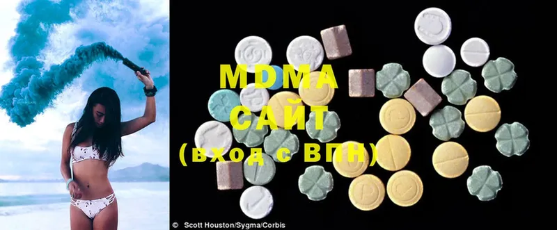 MDMA VHQ  где найти наркотики  Видное 